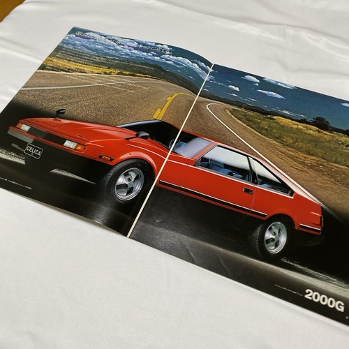 Rare 1981 toyota celica - rare,