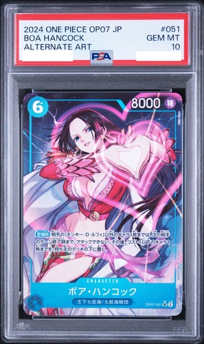 Psa boa hancock - 10, art