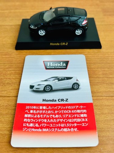Kyosho mini car - kyosho, collection