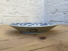 Chinese Blue and White Porcelain Plate - Ming Provincial