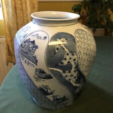 Vintage Old Antique Oriental