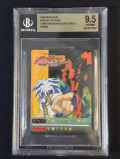 1998 Yu-Gi-Oh Yami Bakura &