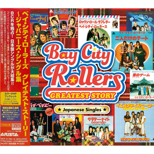 Bay city rollers - bay,