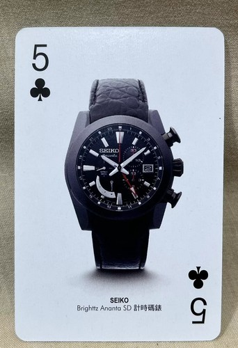 Seiko brightz ananta card - seiko, sd