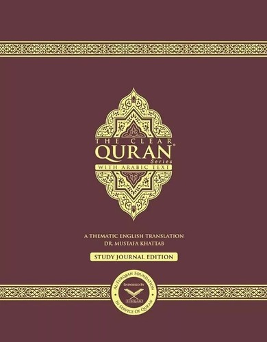 The clear quran series - clear, –