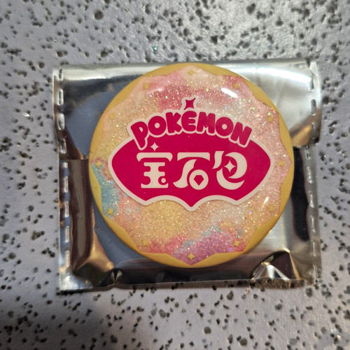 Pokémon secret hidden gem - ,