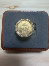 1981 1/10 oz Krugerrand Ring