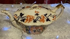 Rare Antique Victorian Foley