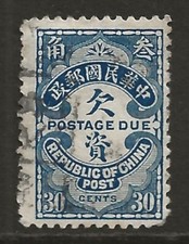 CHINA 1915 30c blue postage due TOP VALUE fine used SG#D348 cat £85