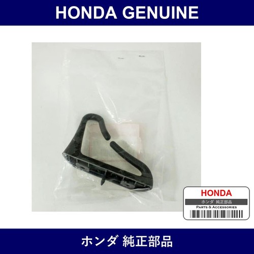 Genuine honda guide - part, no