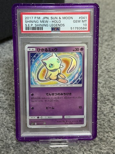 Psa shining mew holo - shining, 041