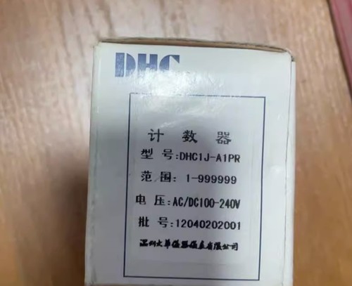 1pc new dhc - new, dhc1j-a1r