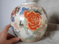 Vintage Chinese Hand Painted