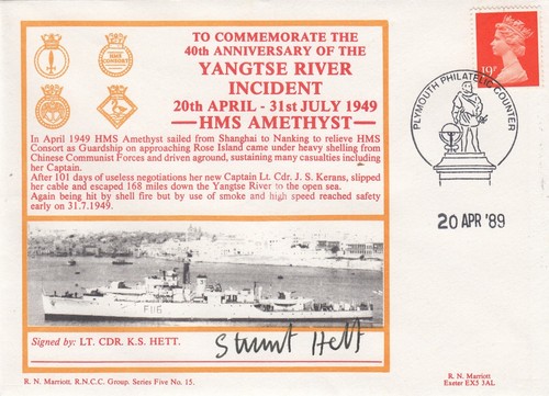 1989 yangtse river - yangtse, incident