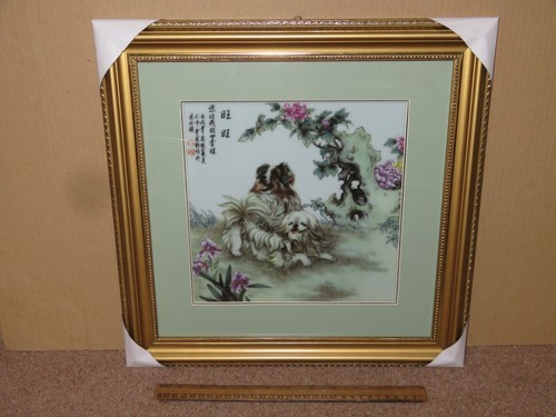Framed pekingese japanese - pekingese, /