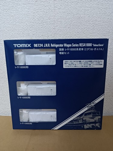 Tomix 98724 n - j.n.r, gauge