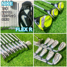 FULL SET Nike VAPOR SPEED