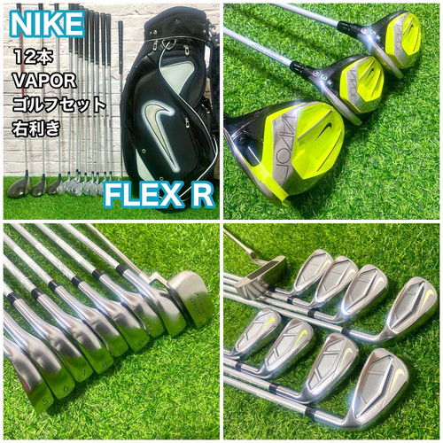 Full set nike - set,