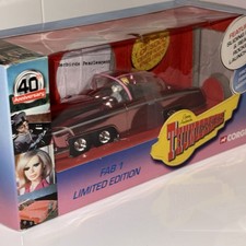 CC00603 Rare Limited Edition