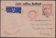 1965 Ceylon Colombo Meter etc