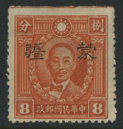 China sun yat - sun, 8