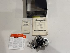 Campagnolo centaur 10sp short - campagnolo,