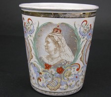 Antique Enamel Over Metal Cup Beaker QUEEN VICTORIA Diamond Jubilee 1837 1897
