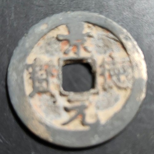 Vintage chinese song - vintage, dynasty