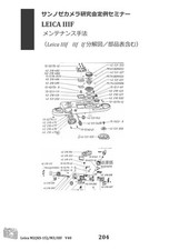 Leica iiif repair guide - guide, 204
