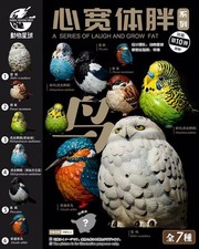 Animal Heavenly Body Bird