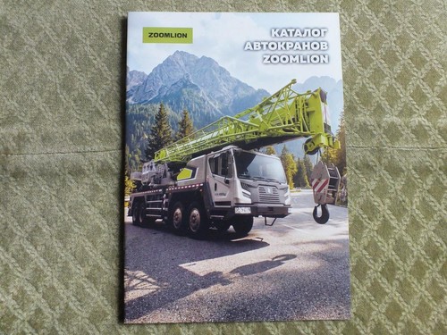 Zoomlion chinese auto cranes - chinese,