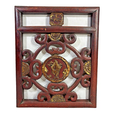 Chinese Wood Carved Screen