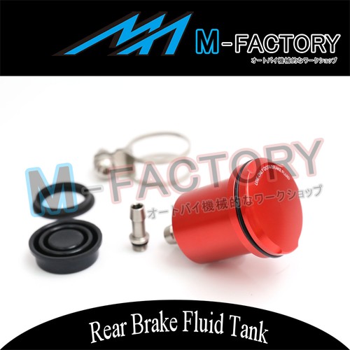 Red rear brake fluid reservoir - brake,
