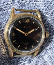 Vintage 1950's Mauthe