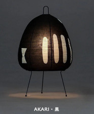 Isamu Noguchi Akari 1AB Table