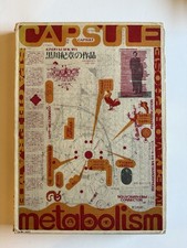 The Work Of Kisho Kurakowa