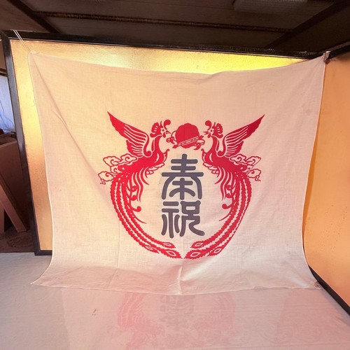 Original imperial japan - imperial,