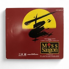 Miss Saigon Musical Soundtrack 1993 Japanese Version Collectable Entertainment