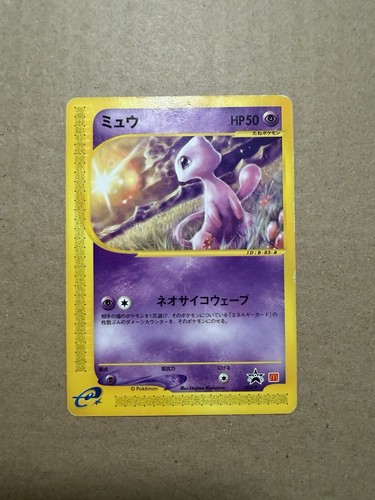 Mew 033 mcdonald black - 033/p,