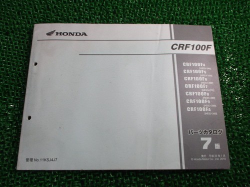 Crf100f parts list 7th - crf100f, list,