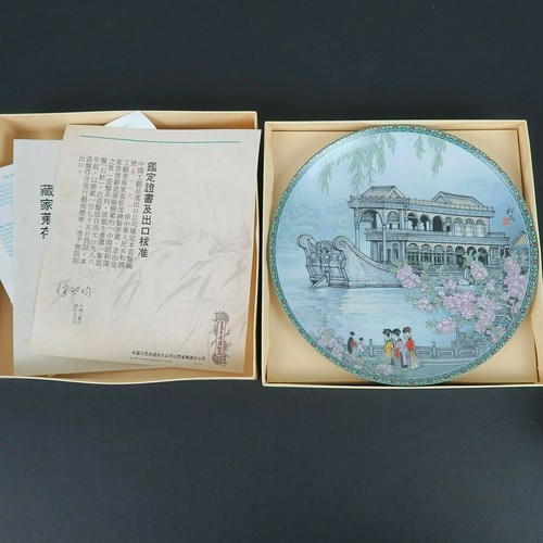 Chinese imperial jingdezhen - chinese,