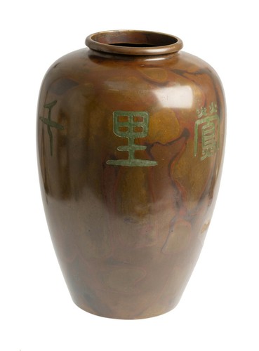 Large vintage chinese bronze - chinese,