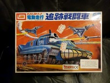 IMAI Captain Scarlett Spectrum