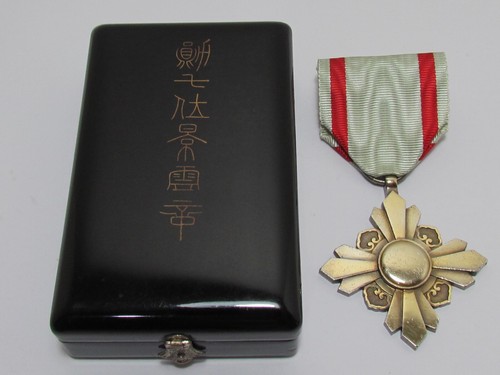 Hallmark 7th class ww2 - 7th,