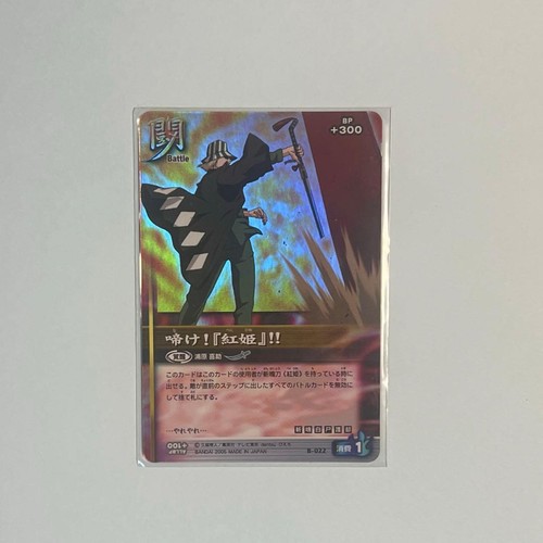 Bleach soul card battle ichigo - soul,