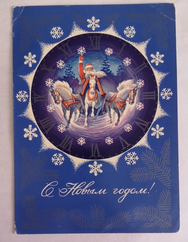 Vintage russian ussr - vintage,