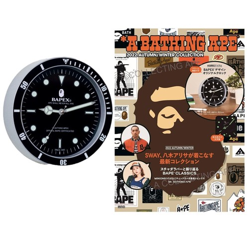 Bape bathing ape mook - bape,
