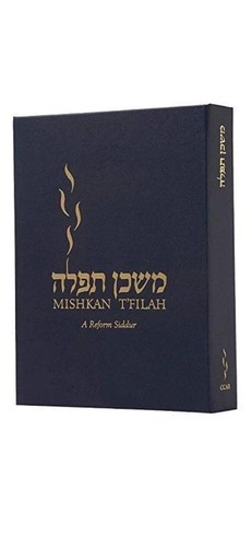 Mishkan filah reform siddur - mishkan, t'filah