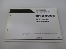 DR-Z400S Parts List, 2nd