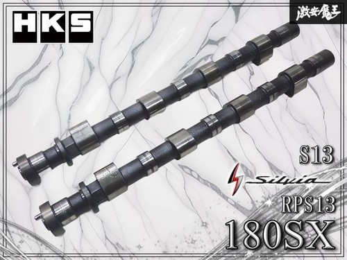 Hks camshafts 264 set - hks, ex